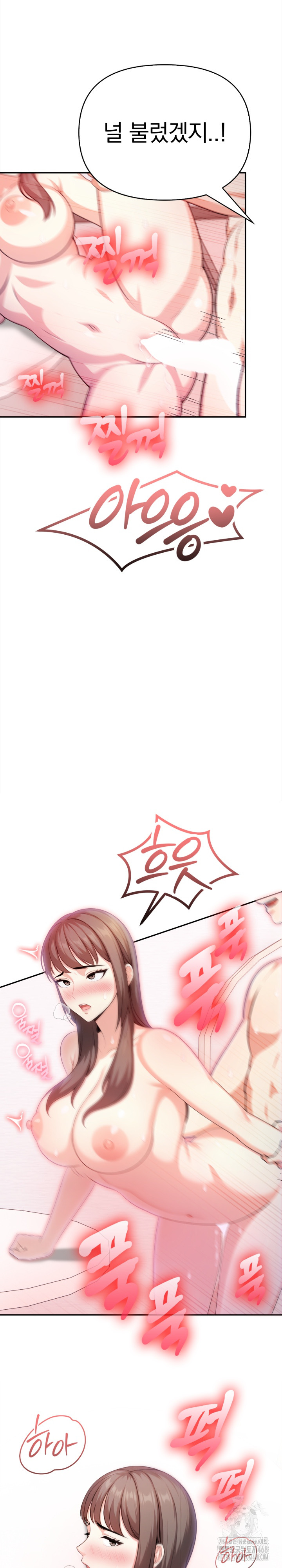 My Cousin Raw - Chapter 10 [photo 22] - MangaPorn