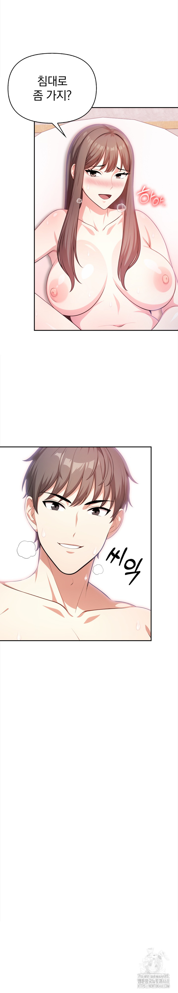 My Cousin Raw - Chapter 10 [photo 24] - MangaPorn