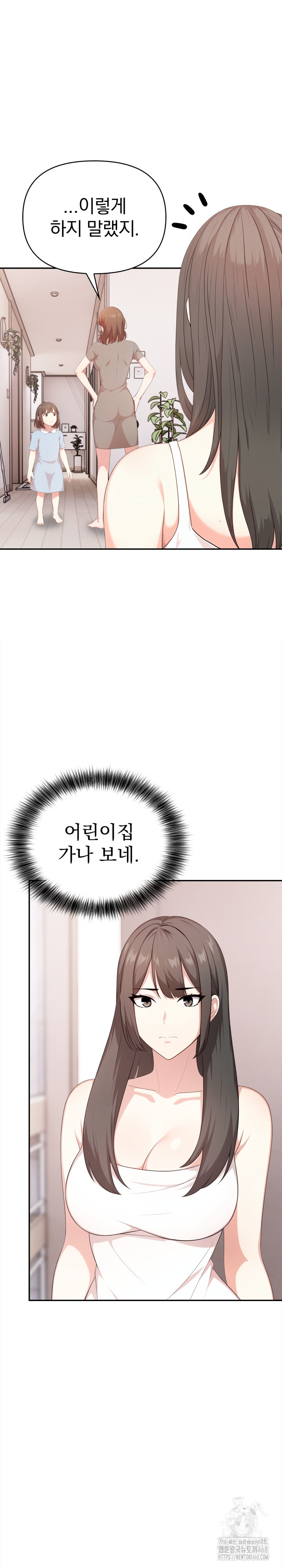 My Cousin Raw - Chapter 10 [photo 6] - MangaPorn