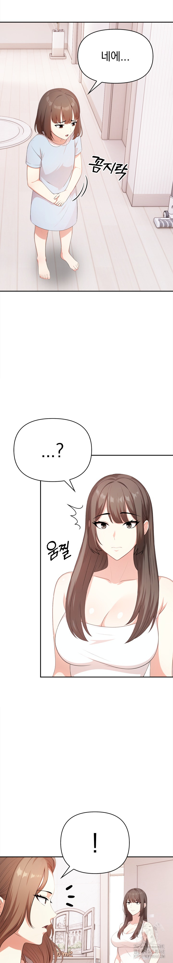 My Cousin Raw - Chapter 10 [photo 7] - MangaPorn