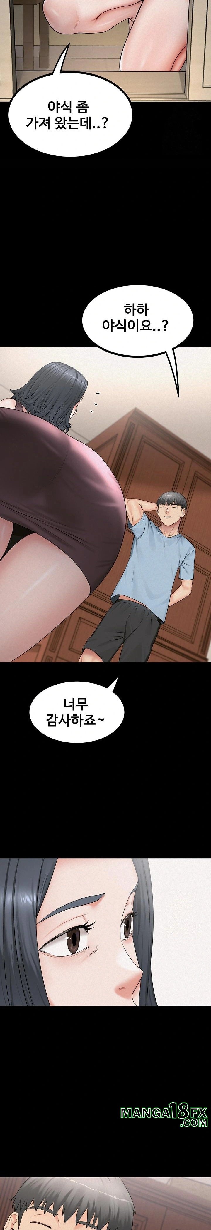 Island Girl Raw - Chapter 8 [photo 21] - MangaPorn