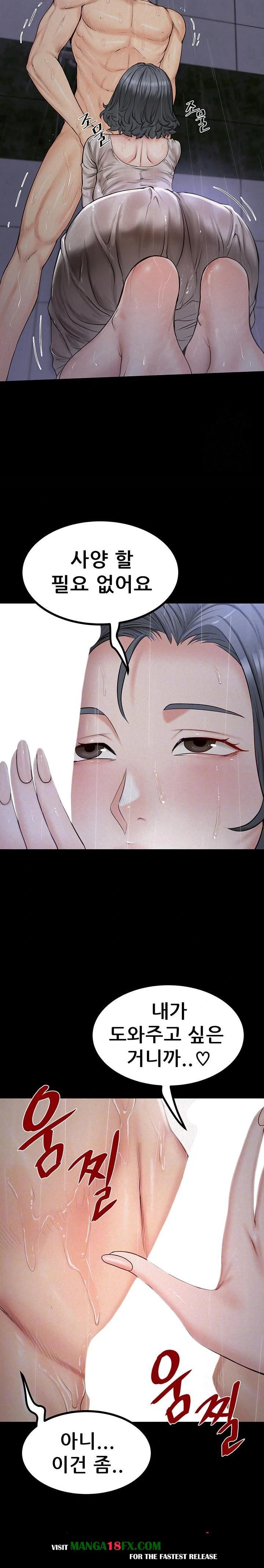 Island Girl Raw - Chapter 8 [photo 6] - MangaPorn