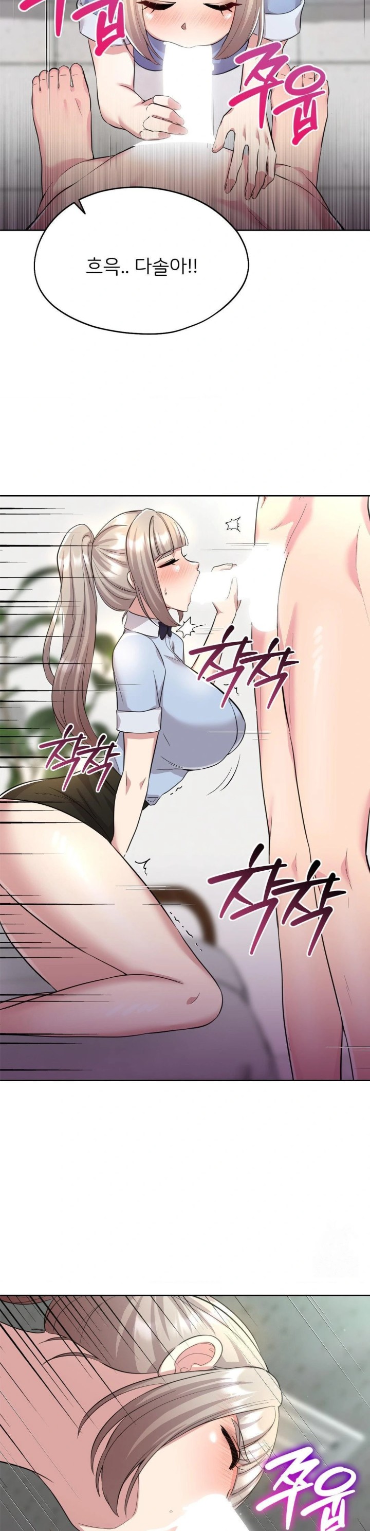 The Rave Review Show Raw - Chapter 14 [photo 12] - MangaPorn