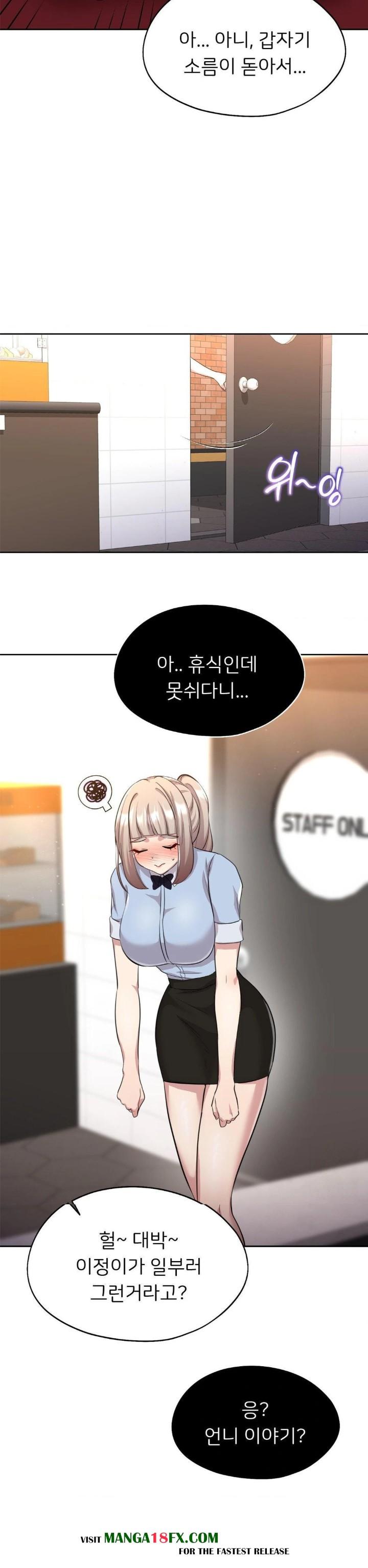 The Rave Review Show Raw - Chapter 14 [photo 17] - MangaPorn