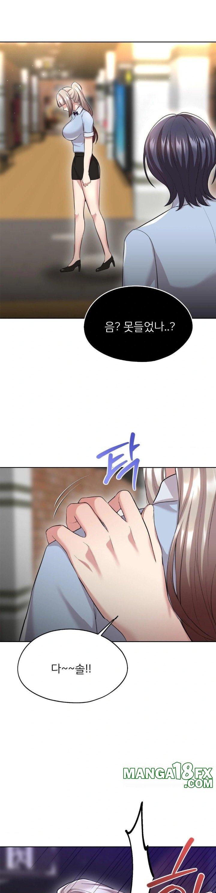 The Rave Review Show Raw - Chapter 14 [photo 26] - MangaPorn