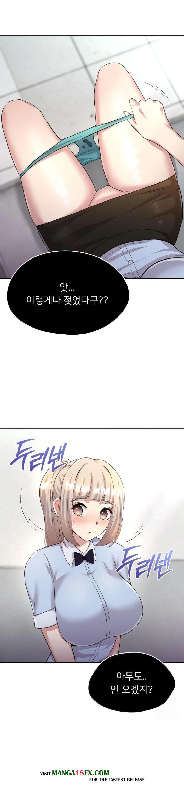 The Rave Review Show Raw - Chapter 14 [photo 4] - MangaPorn