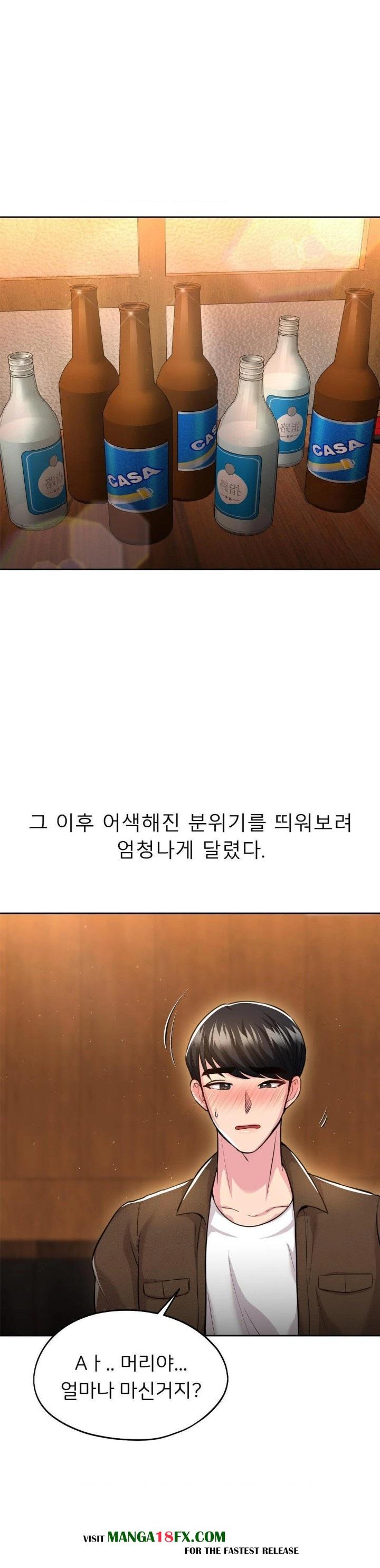 The Rave Review Show Raw - Chapter 15 [photo 17] - MangaPorn