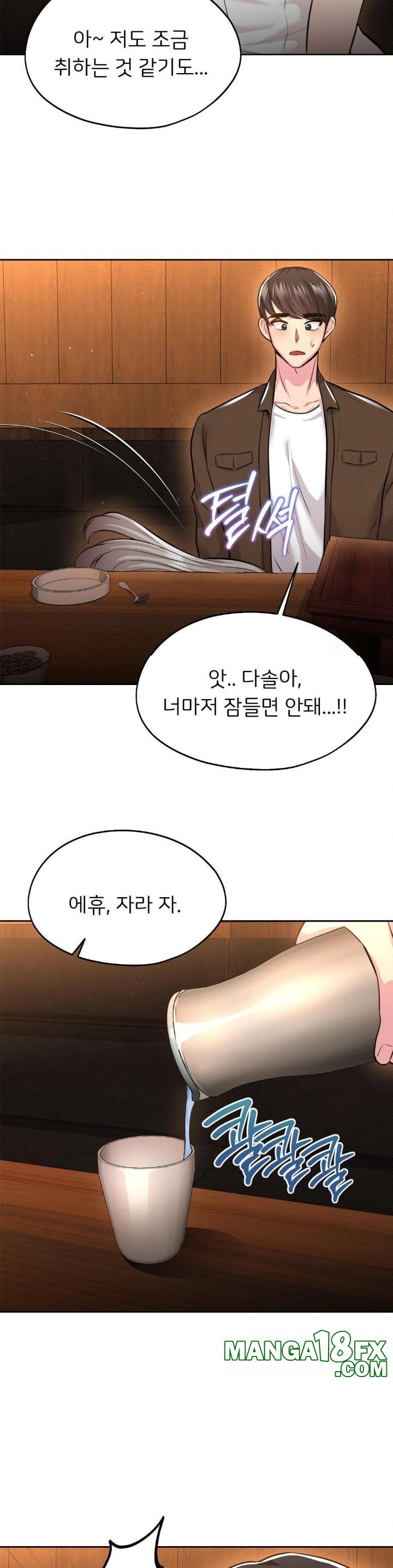 The Rave Review Show Raw - Chapter 15 [photo 20] - MangaPorn