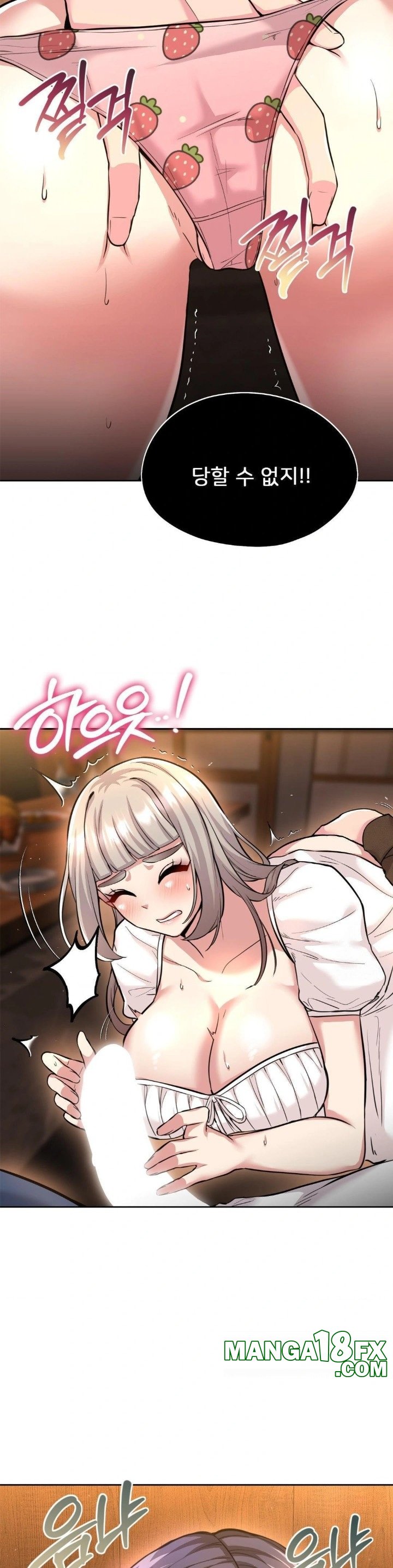 The Rave Review Show Raw - Chapter 15 [photo 29] - MangaPorn