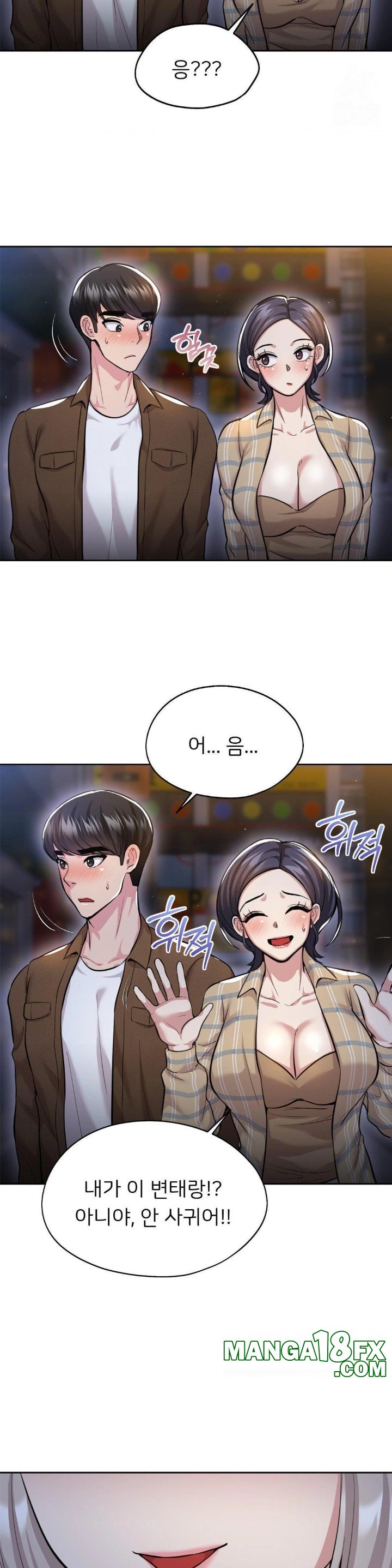 The Rave Review Show Raw - Chapter 15 [photo 5] - MangaPorn