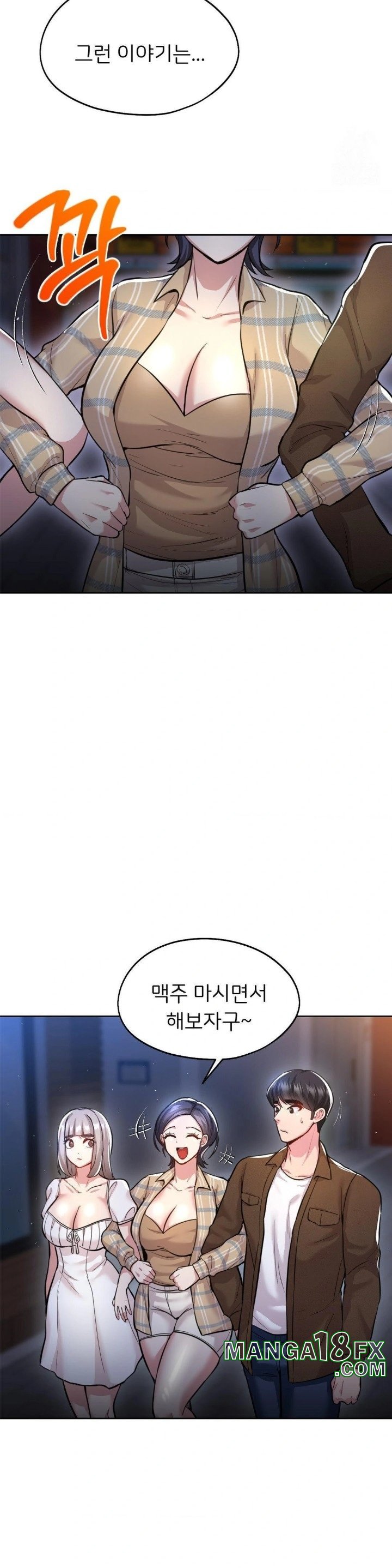 The Rave Review Show Raw - Chapter 15 [photo 8] - MangaPorn