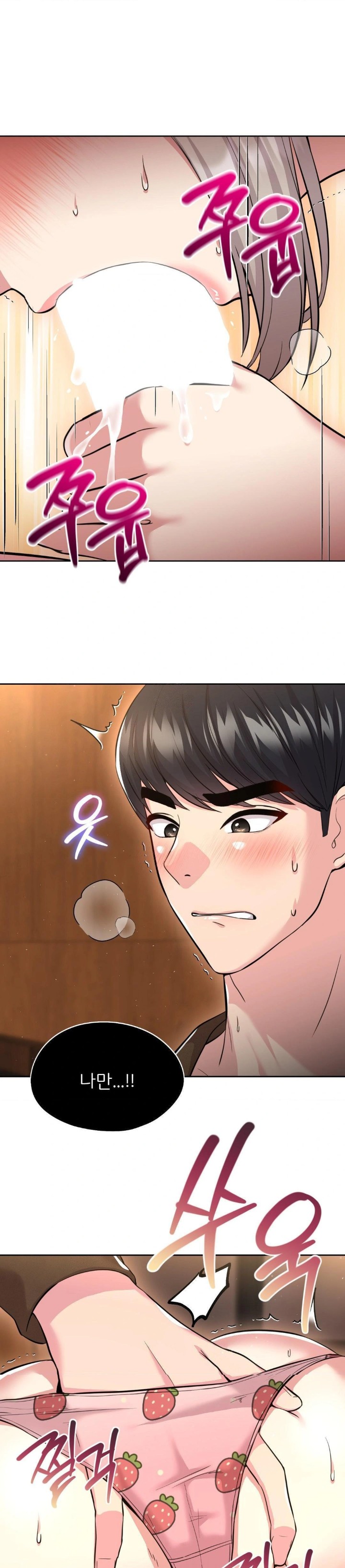 The Rave Review Show Raw - Chapter 16 [photo 1] - MangaPorn