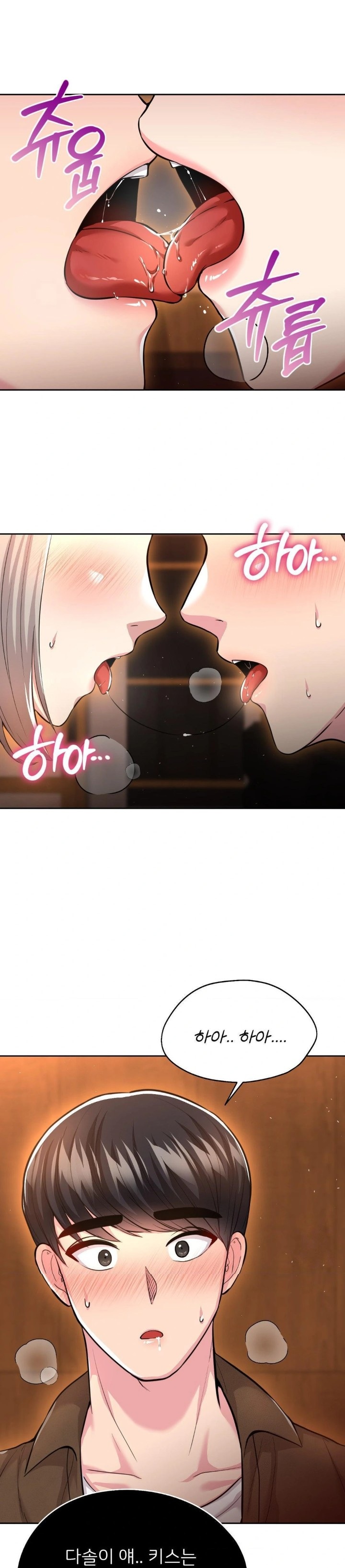 The Rave Review Show Raw - Chapter 16 [photo 11] - MangaPorn