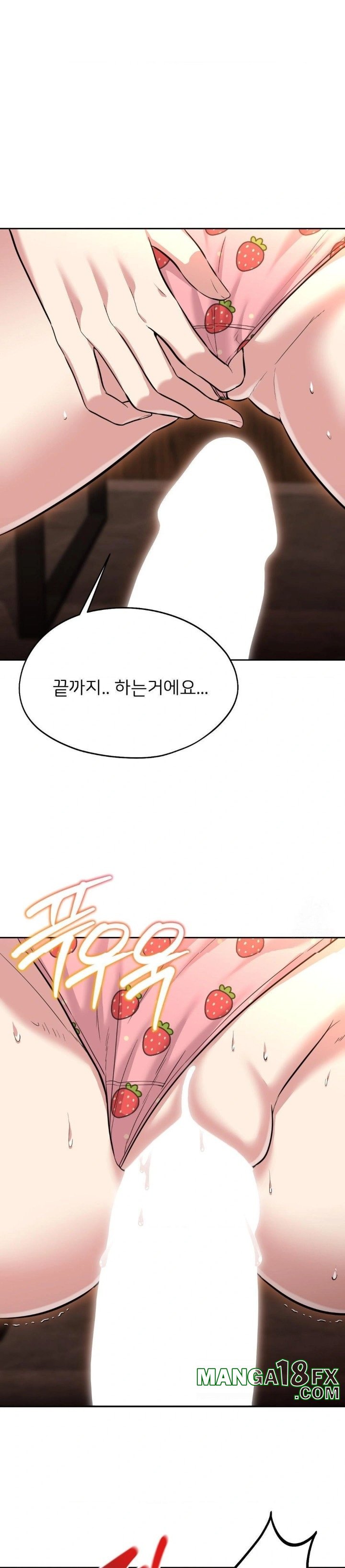 The Rave Review Show Raw - Chapter 16 [photo 13] - MangaPorn