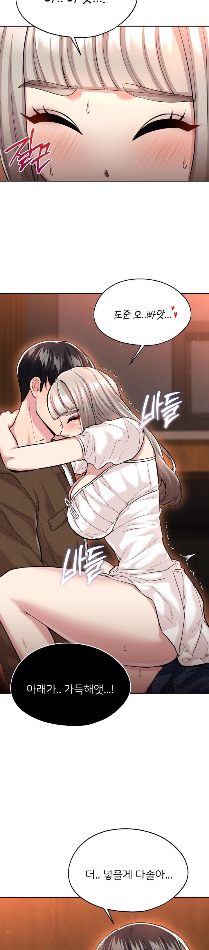 The Rave Review Show Raw - Chapter 16 [photo 15] - MangaPorn