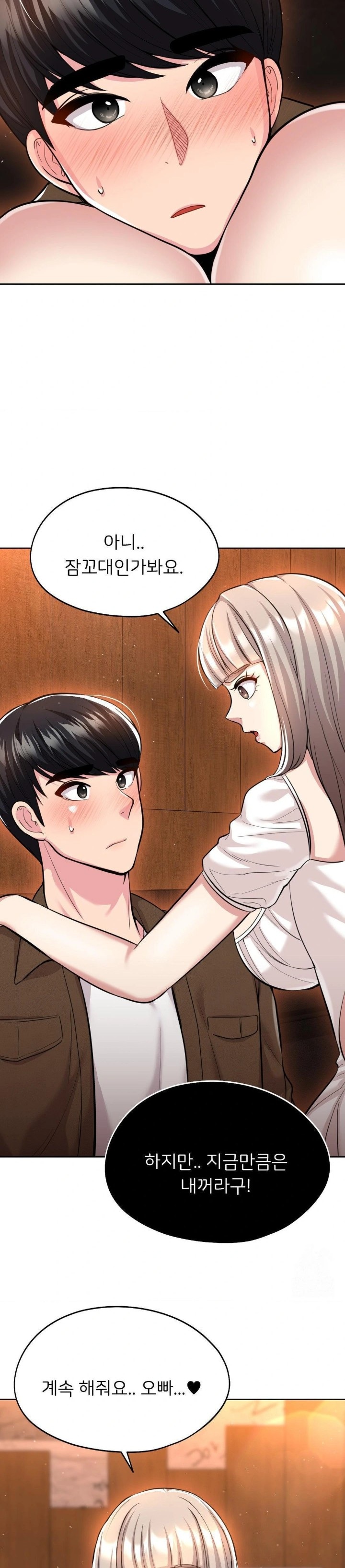 The Rave Review Show Raw - Chapter 16 [photo 20] - MangaPorn