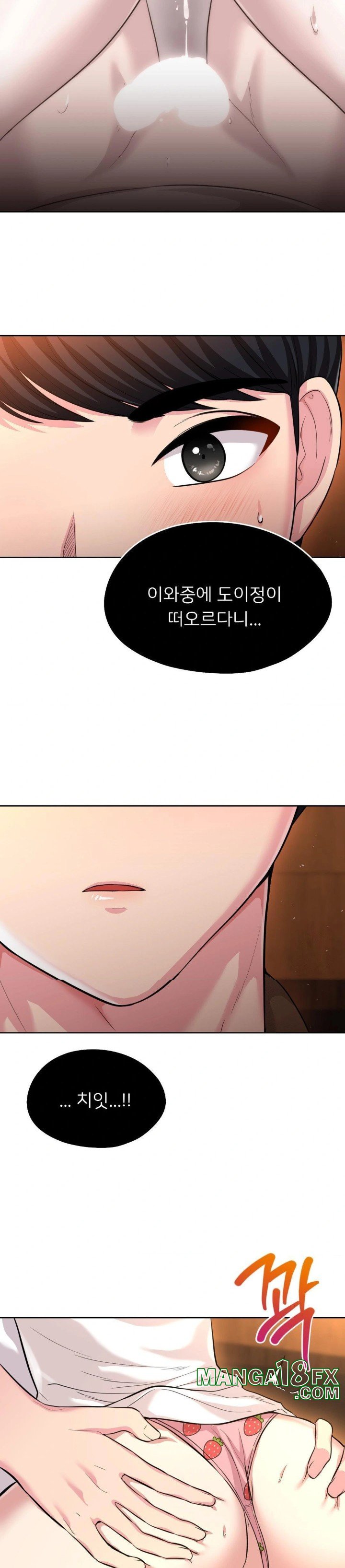 The Rave Review Show Raw - Chapter 16 [photo 22] - MangaPorn