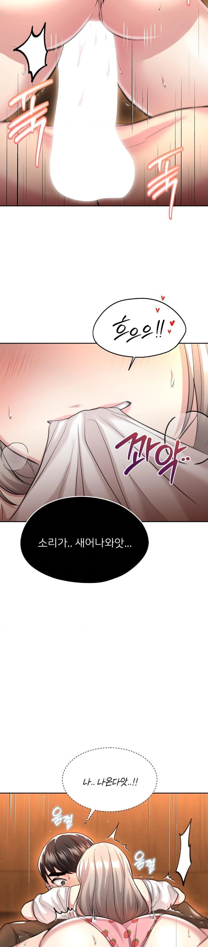 The Rave Review Show Raw - Chapter 16 [photo 27] - MangaPorn