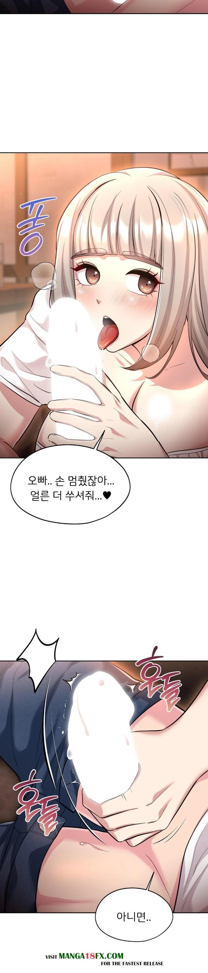 The Rave Review Show Raw - Chapter 16 [photo 5] - MangaPorn