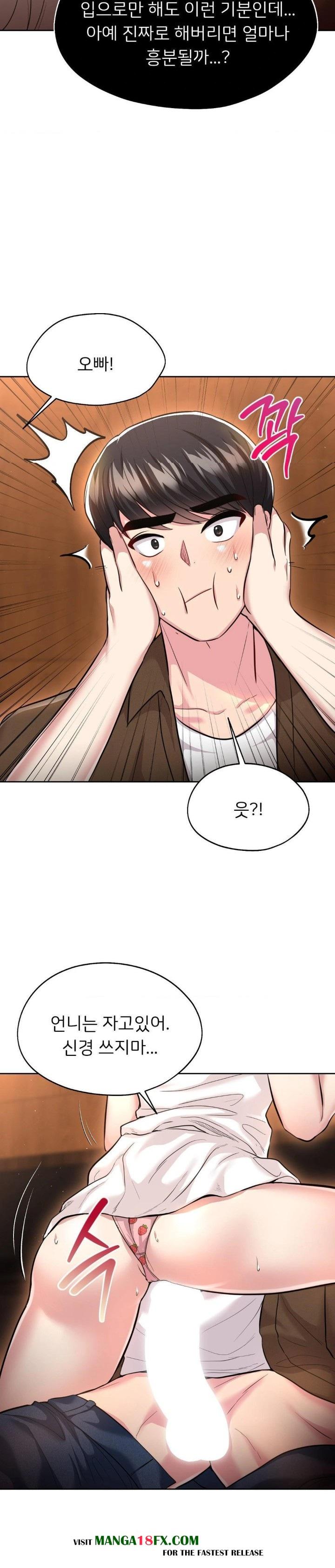 The Rave Review Show Raw - Chapter 16 [photo 7] - MangaPorn