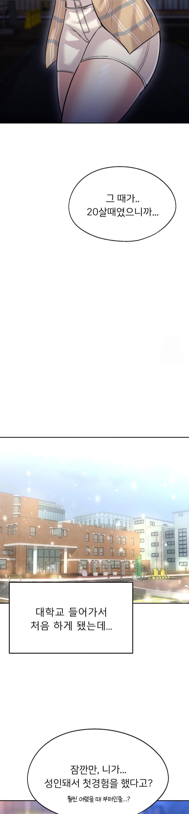 The Rave Review Show Raw - Chapter 17 [photo 11] - MangaPorn