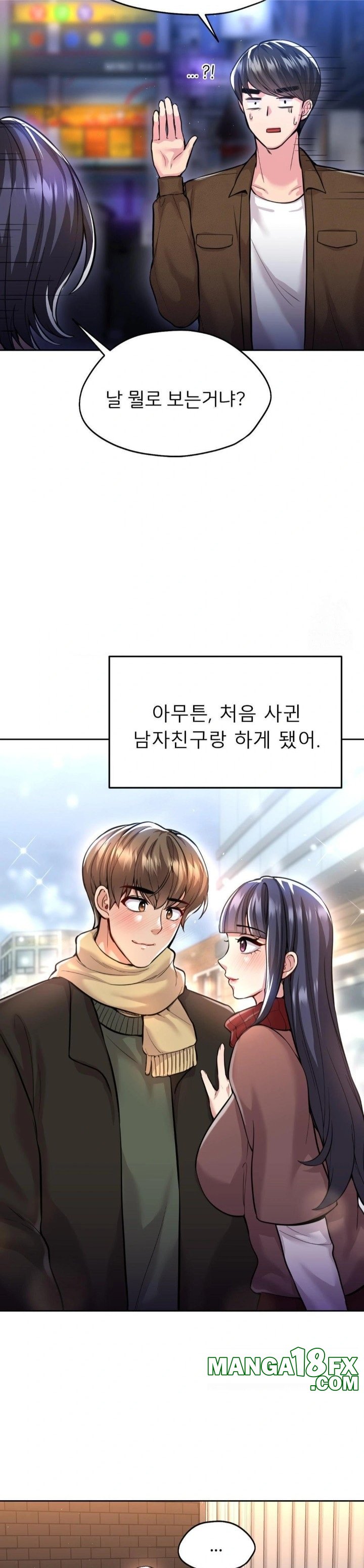 The Rave Review Show Raw - Chapter 17 [photo 12] - MangaPorn