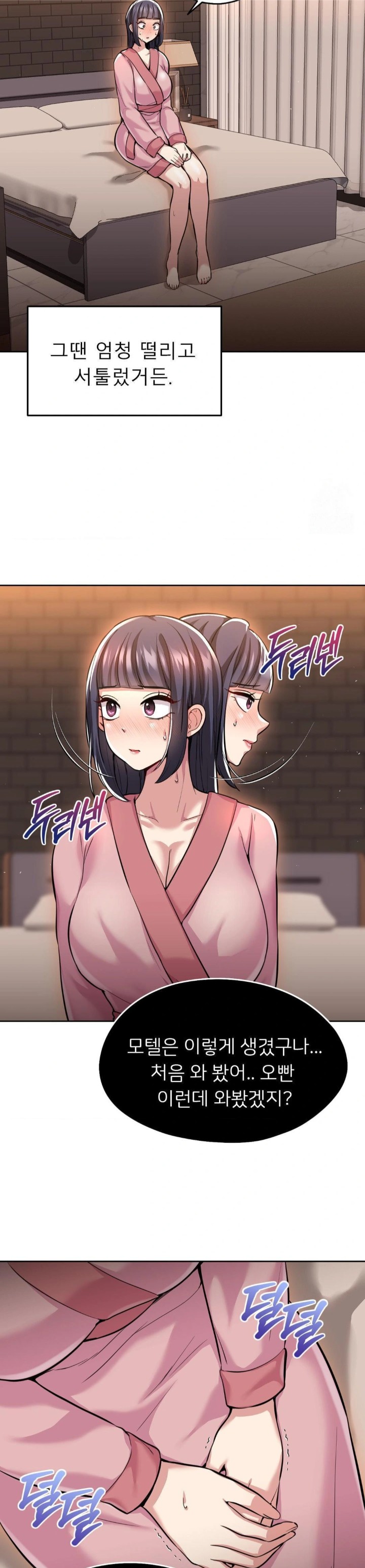 The Rave Review Show Raw - Chapter 17 [photo 13] - MangaPorn