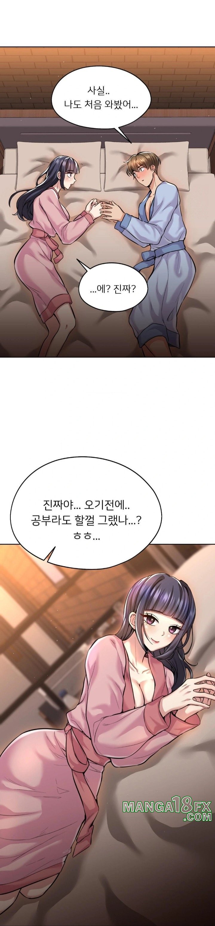 The Rave Review Show Raw - Chapter 17 [photo 15] - MangaPorn