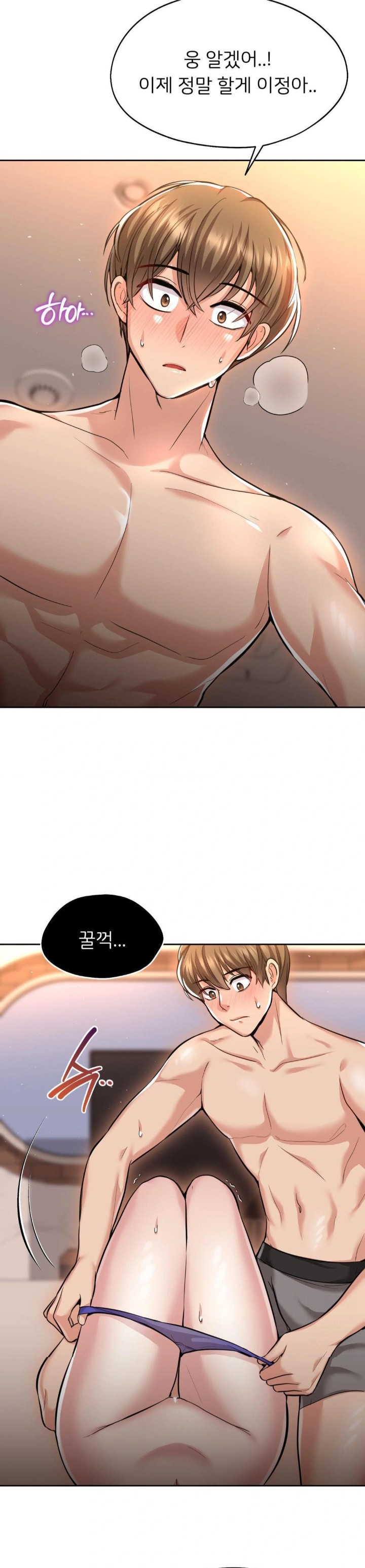 The Rave Review Show Raw - Chapter 17 [photo 22] - MangaPorn