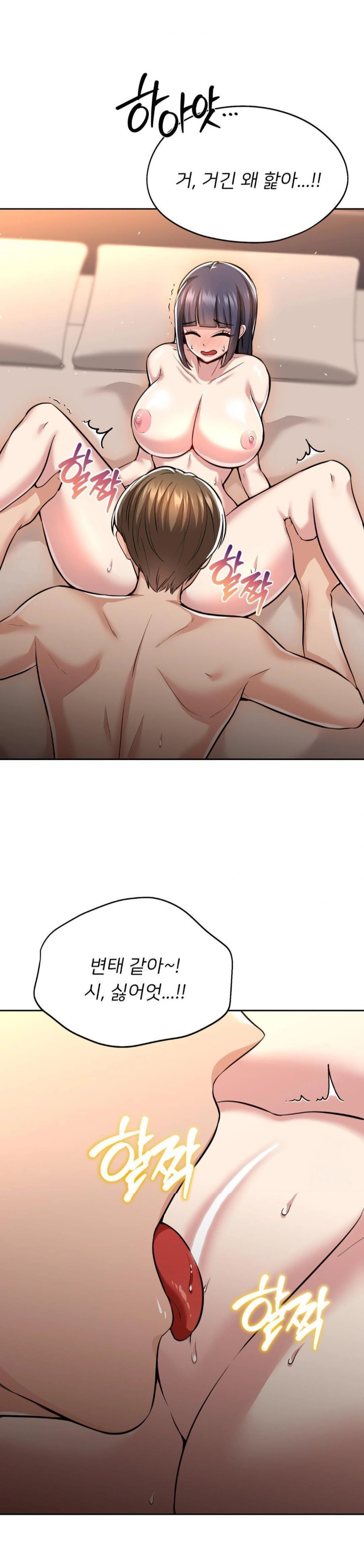 The Rave Review Show Raw - Chapter 17 [photo 24] - MangaPorn