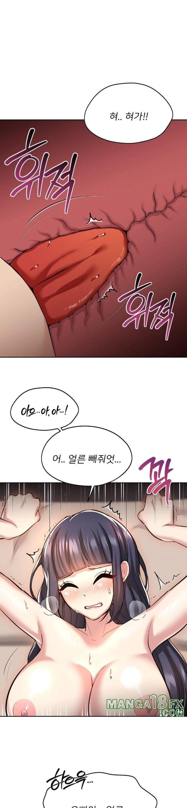 The Rave Review Show Raw - Chapter 17 [photo 25] - MangaPorn