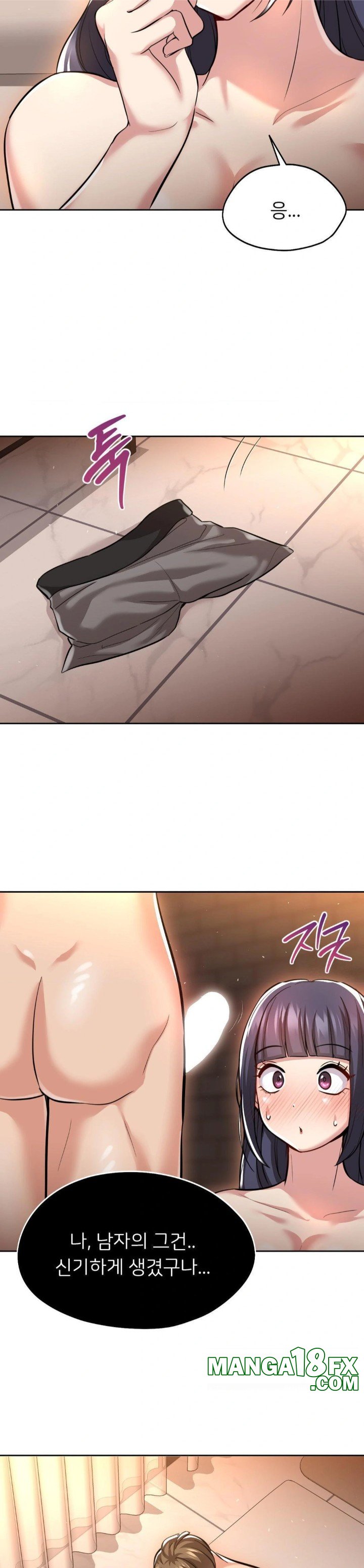 The Rave Review Show Raw - Chapter 17 [photo 27] - MangaPorn