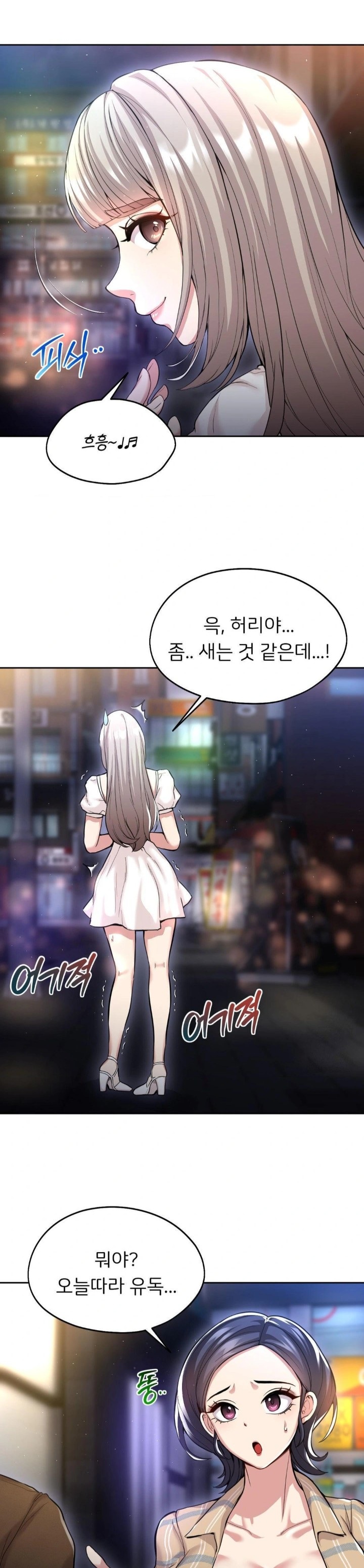 The Rave Review Show Raw - Chapter 17 [photo 6] - MangaPorn