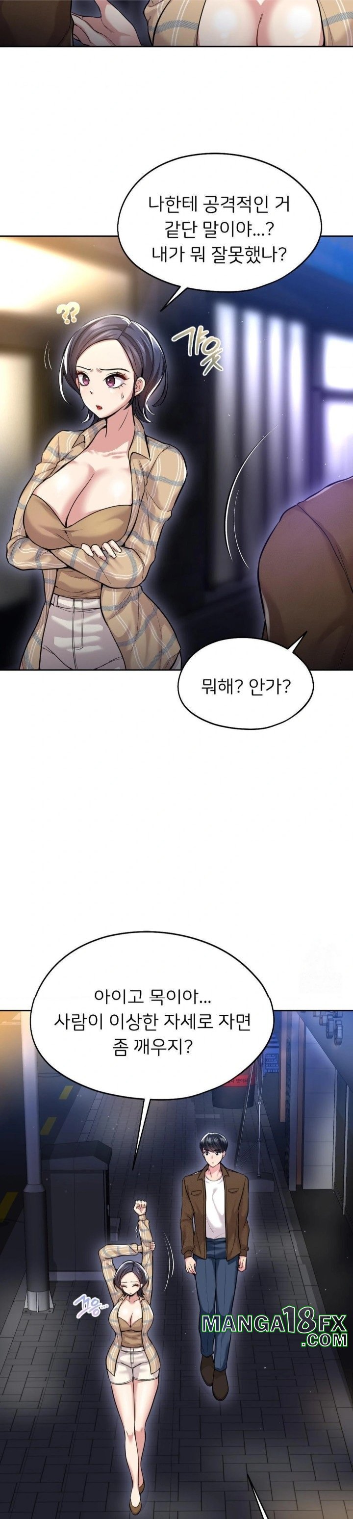 The Rave Review Show Raw - Chapter 17 [photo 7] - MangaPorn