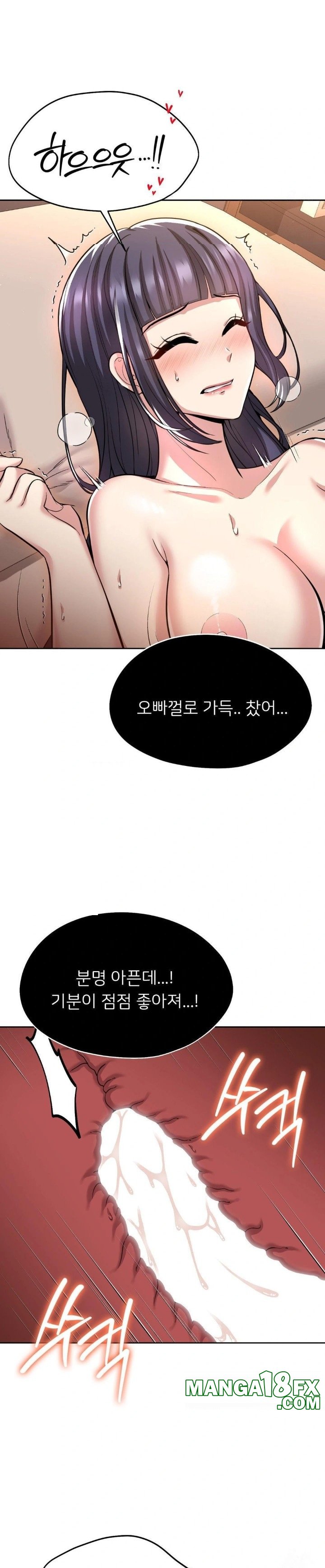 The Rave Review Show Raw - Chapter 18 [photo 11] - MangaPorn