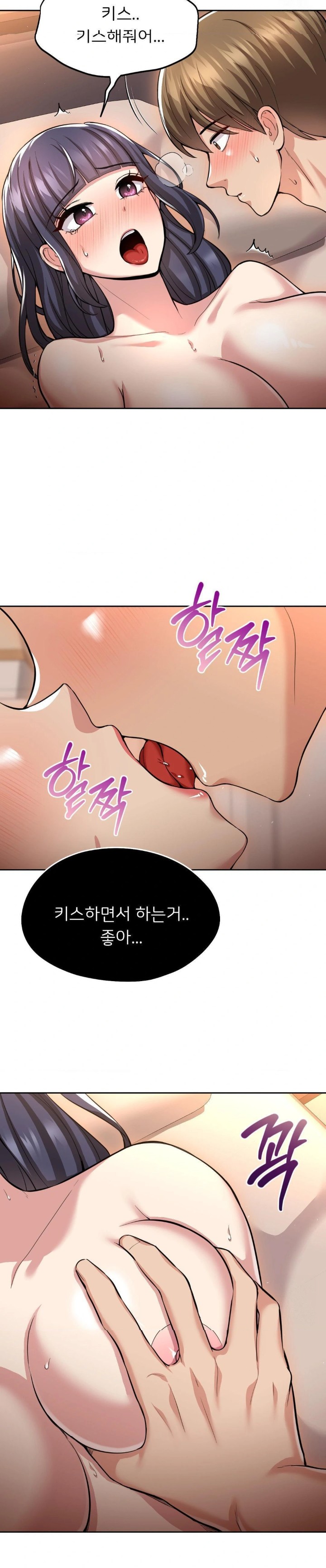 The Rave Review Show Raw - Chapter 18 [photo 12] - MangaPorn