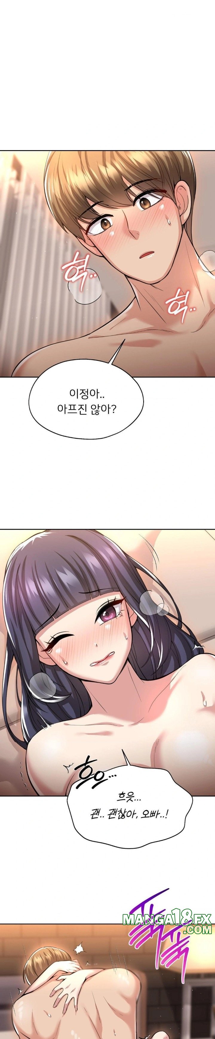 The Rave Review Show Raw - Chapter 18 [photo 13] - MangaPorn