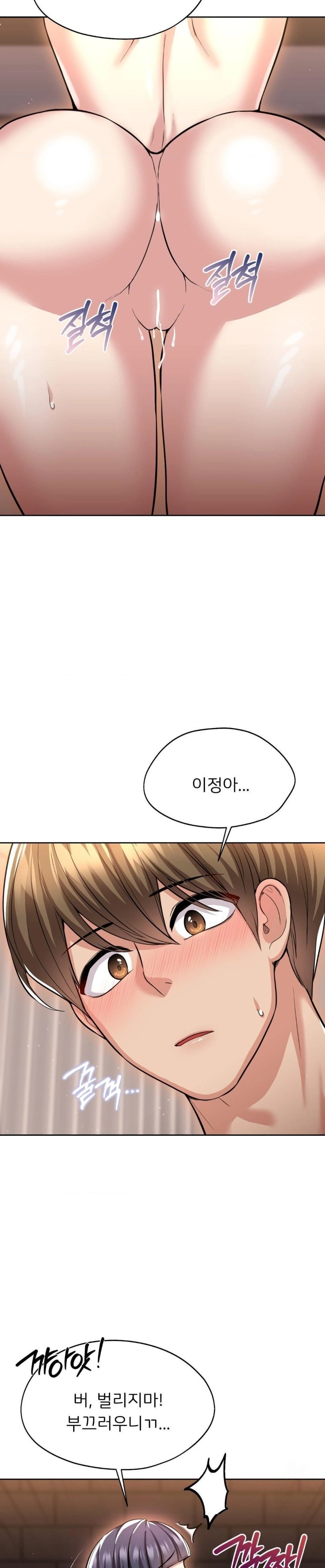 The Rave Review Show Raw - Chapter 18 [photo 17] - MangaPorn