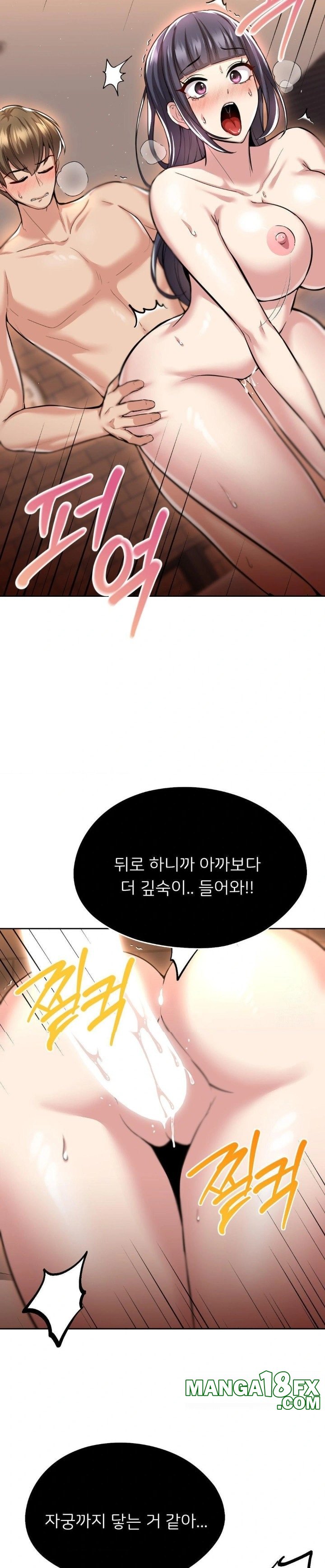 The Rave Review Show Raw - Chapter 18 [photo 19] - MangaPorn