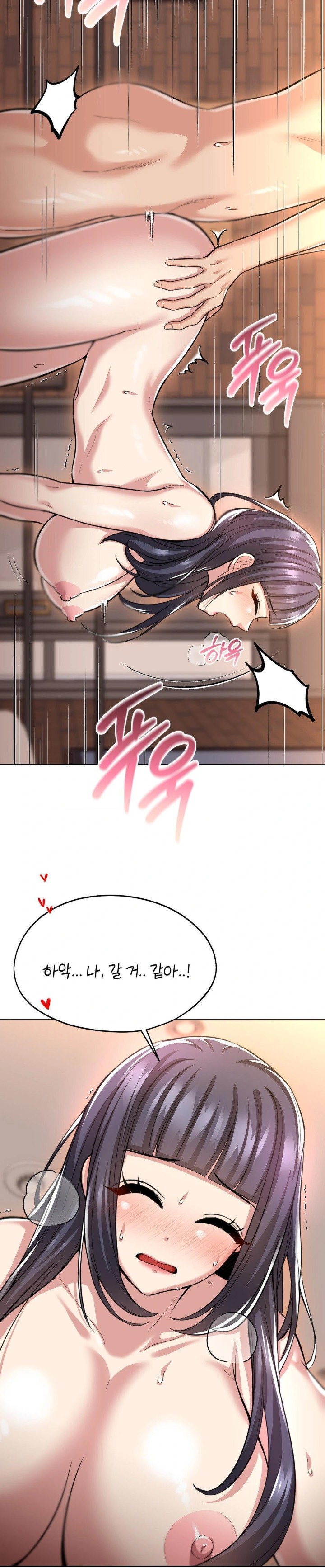 The Rave Review Show Raw - Chapter 18 [photo 21] - MangaPorn