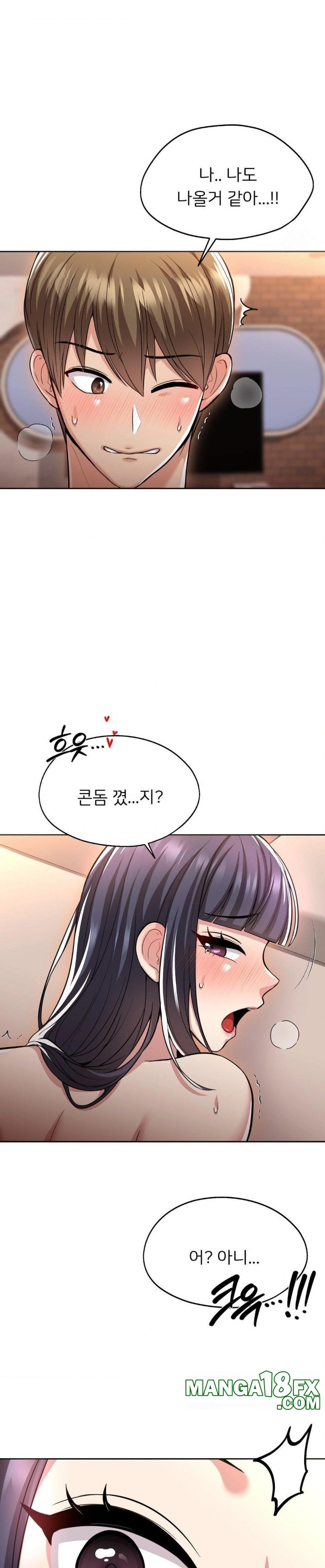 The Rave Review Show Raw - Chapter 18 [photo 22] - MangaPorn