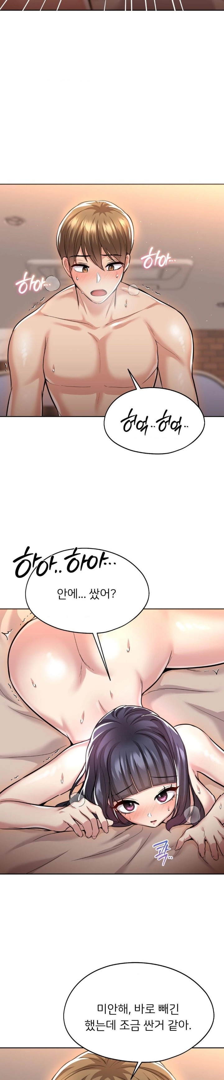 The Rave Review Show Raw - Chapter 18 [photo 24] - MangaPorn