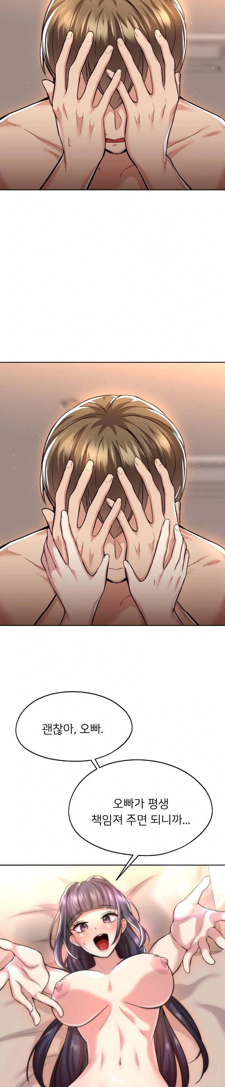 The Rave Review Show Raw - Chapter 18 [photo 25] - MangaPorn