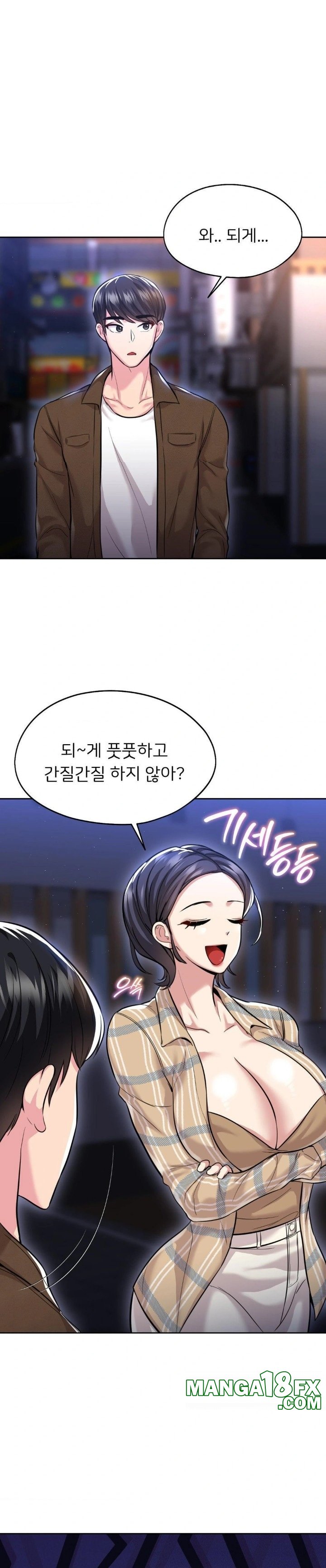 The Rave Review Show Raw - Chapter 18 [photo 27] - MangaPorn