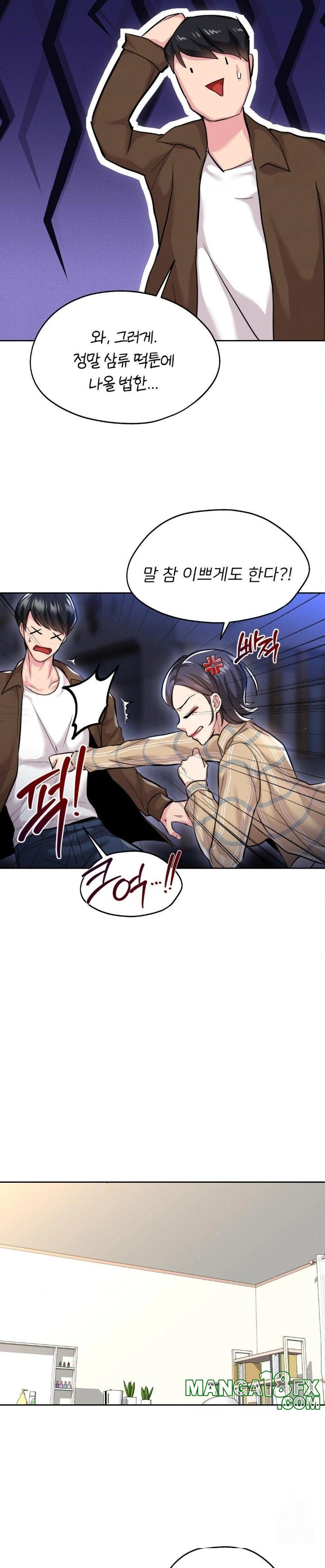 The Rave Review Show Raw - Chapter 18 [photo 28] - MangaPorn