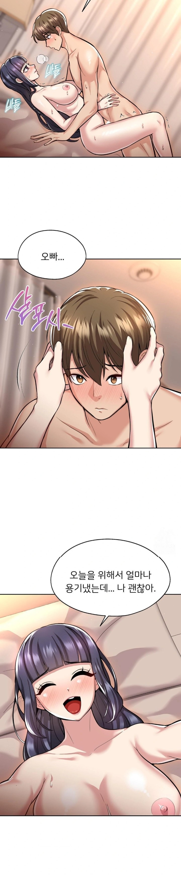 The Rave Review Show Raw - Chapter 18 [photo 8] - MangaPorn