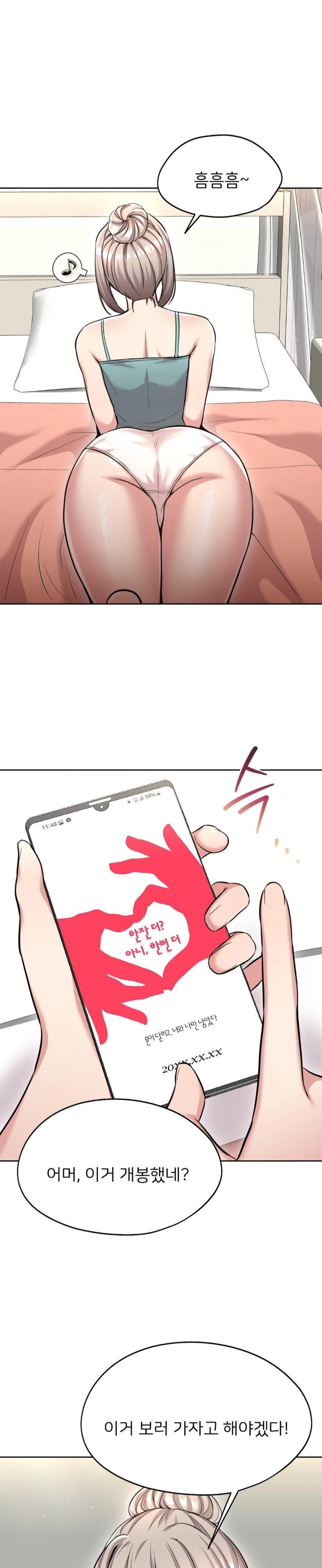 The Rave Review Show Raw - Chapter 19 [photo 1] - MangaPorn