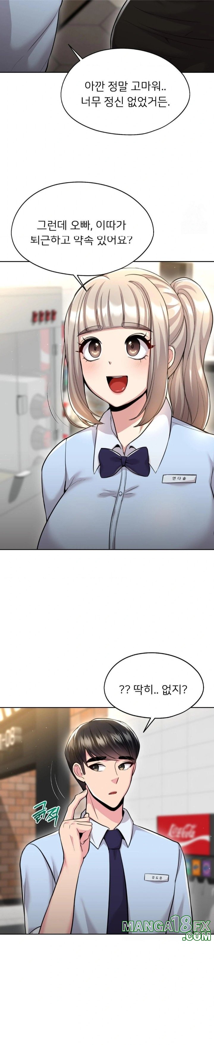 The Rave Review Show Raw - Chapter 19 [photo 10] - MangaPorn