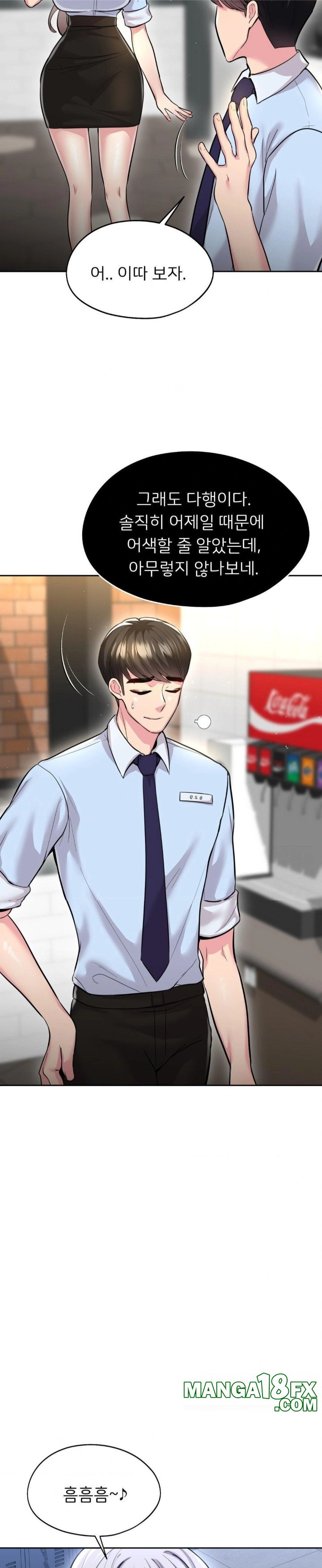 The Rave Review Show Raw - Chapter 19 [photo 13] - MangaPorn