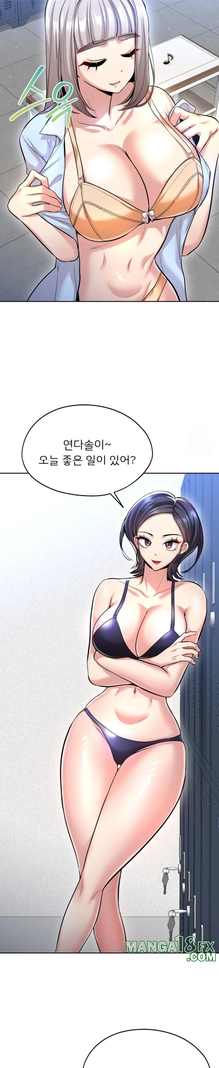 The Rave Review Show Raw - Chapter 19 [photo 14] - MangaPorn